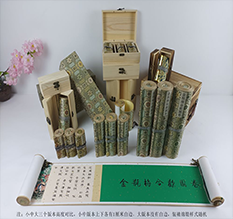 沙县胡也佛金瓶梅秘戏图3卷-小中大三版